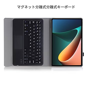 Amazon | Xiaomi Mi Pad 5 Pro/Mi Pad 5 Pro 5G / Mi Pad 5